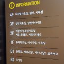 양천중앙도서관 이미지