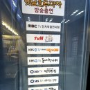 원조옛날먹거리 이미지