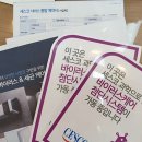 재미솔솔미술교습소 - 동작구 양녕로25길 2-3 | 재미솔솔미술교습소
