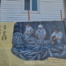 더동해
