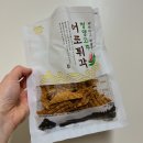 양근고추 기름집 | 동일식품 어포튀각 2종-고소한맛/청양고추맛/솔직 후기! 바삭하고 고소한 간식+안주🍘가격/칼로리/맛