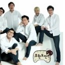 무한도전