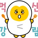 쿠치나디까사 (위례점)