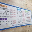 설악칡냉면 숯불갈비 이미지