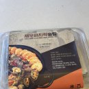 알찬해 밀키트로 술안주 완성 새우 바지락 술찜 솔직 후기