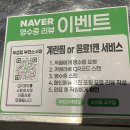 소사로 | 소새울역맛집 소사역고기집 '두껍집 부천소사점' 다녀온 후기