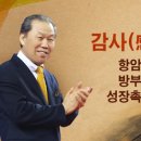 이창욱: (지혜의 샘) = 387개 이미지