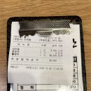 장어명가청산 광주점 이미지