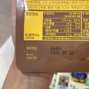 틴틴즈 이미지