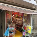 프라그란스커피플라워 | [일본] 시모키타자와 쇼핑 리로드 아포테케 프라그란스 APFR