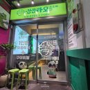 건대 훠궈 추천, 무한리필 훠궈 상상라오 혼밥 후기