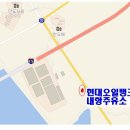 동창주유소 이미지