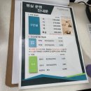 미화침구 | 분당제일여성병원 제왕절개 1인실 남편 후기