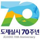 도제 - 안산시 단원구 | 도제
