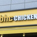비에이치씨치킨국제