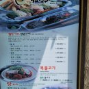 유성구 장동 맛집 김동주의복어찬가 황복샤브양념구이 후기!