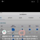 아블스터디카페위례 이미지
