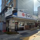 연제구-051 | 부산 연제구 맛집 교대역 비빔밀면 잘하는 국제밀면 솔직 후기