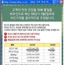 닭강정 치킨 이미지