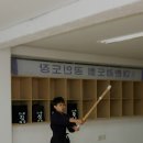 강일검도관 이미지