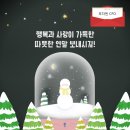 2023 새해 신년 덕담전 이미지