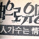 연안여인숙 이미지