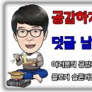 (주) 비지에프리테일