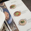 천호용궁알탕 - 마포구 효창원로97길 8 | 천호용궁알탕