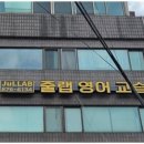 제일광고 - 양평군 잿말길10번길 42-4 | 제일광고