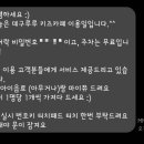데구루루키즈카페동탄산척점