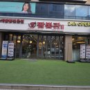 1712 | 대전 문화동 짬뽕맛집｜짬뽕관 솔직 후기, 차돌짬뽕·볶음짬뽕·유린기까지 제대로 먹어본 날