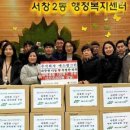 서창2동-7 이미지