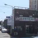 문경약돌한우조선갈빗집 이미지