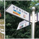 서석초등학교청량분교장 이미지