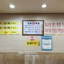 신장충왕족발 | 신정역맛집 &#39;원조장충왕족발&#39; 후기: 신정역 족발의 찐맛집 발견! (feat. 내돈내산)