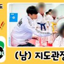 푸른빛 태권도장 이미지