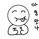 조선의옛날통닭 이미지