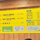 토종생오리농원 이미지