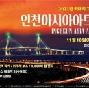 아시아프라자 이미지