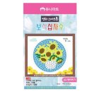해바라기데코