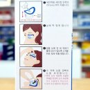 파랑약국 이미지