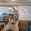 통영해물찜 네이버블로그