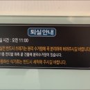 아일랜드 펜션 이미지