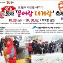 북평수산업협동조합 이미지