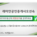 구평동-16 네이버블로그
