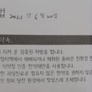 압구정도추한의원 이미지