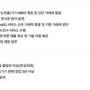 [서울] (10월 18일 마감) KP그룹 - [KP한석화학] LAB BIZ팀 영업직 채용 이미지