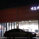 세마카센타 이미지