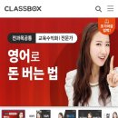 샤이니영어교습소 | [강의] 샤이니쌤 - "영어로 돈 버는 방법' 찐강의후기