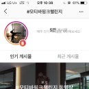 (주)모티바코리아 이미지